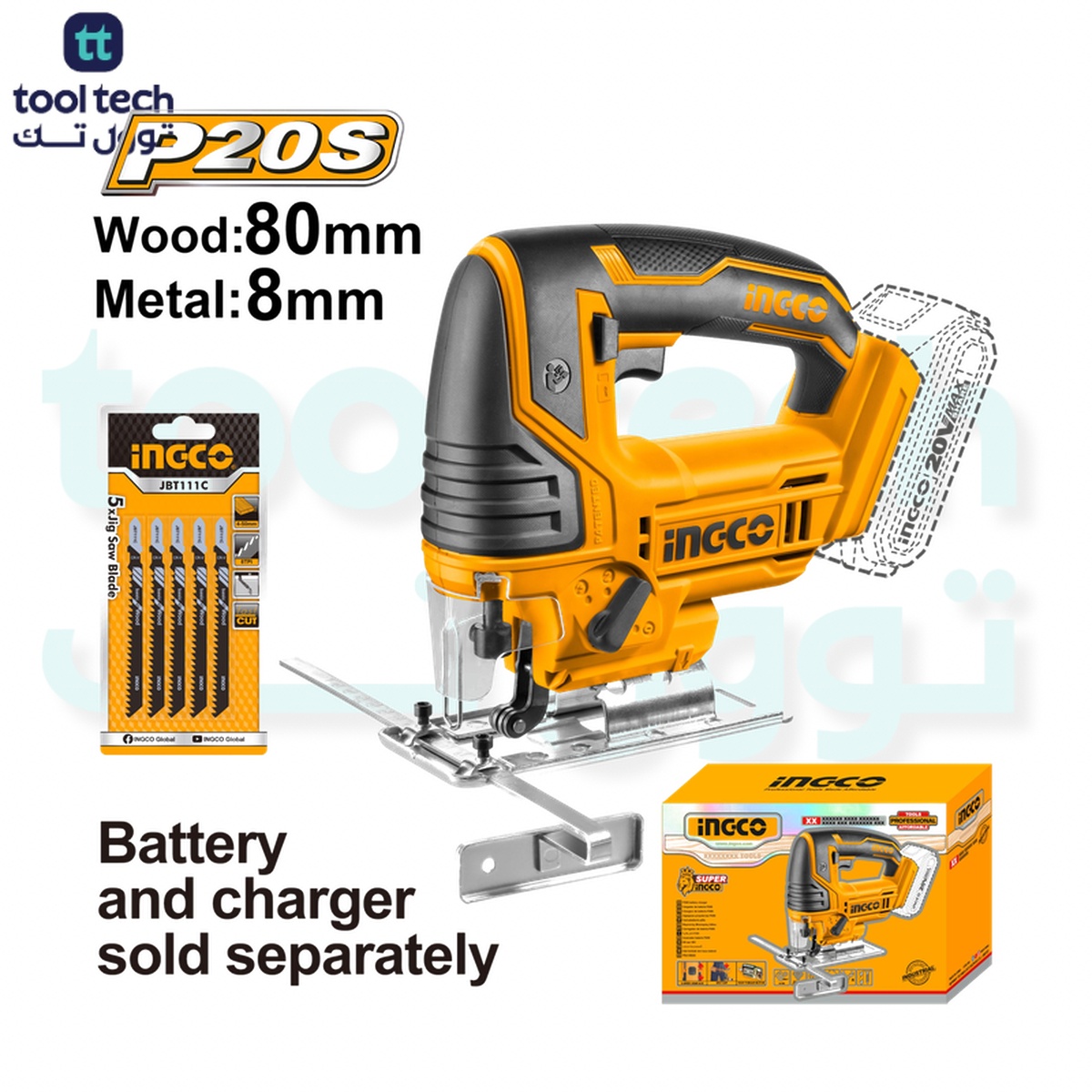 INGCO CJSLI8501 20V Cordless Jig Saw with 2400rpm Speed & 80mm Wood Cutting Capacity