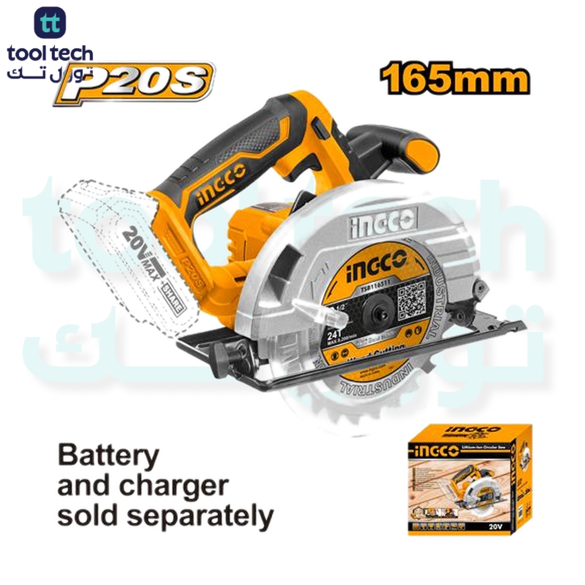 INGCO CSLI1651 20V Cordless Circular Saw with 165mm Blade & 55mm Cutting Capacity