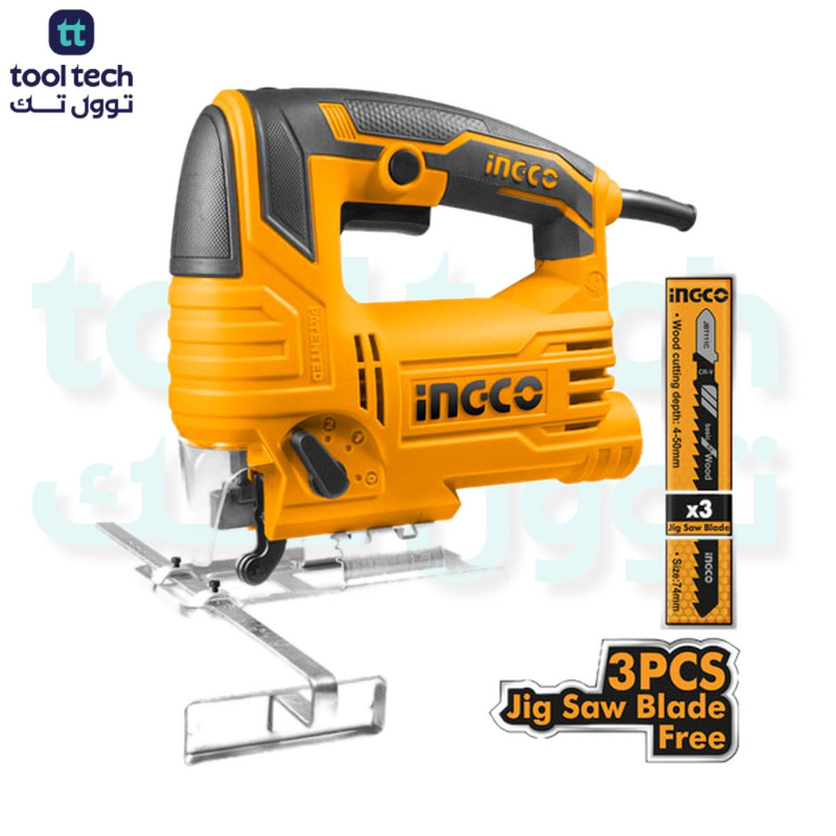INGCO JS57028 Jig Saw