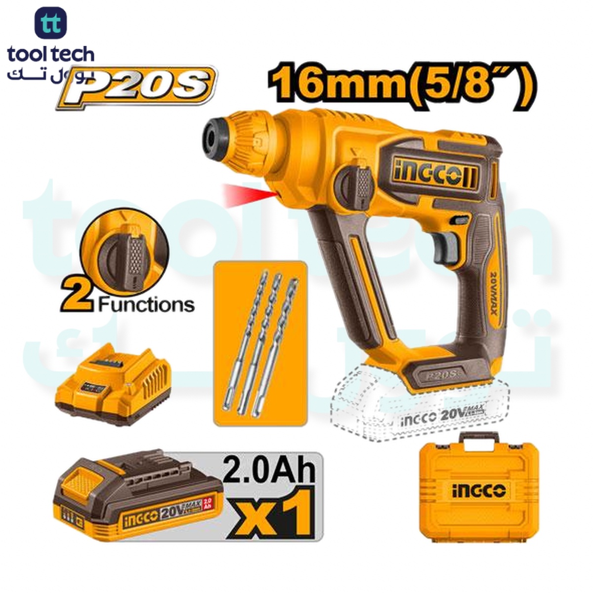 Cordless rotary hammer