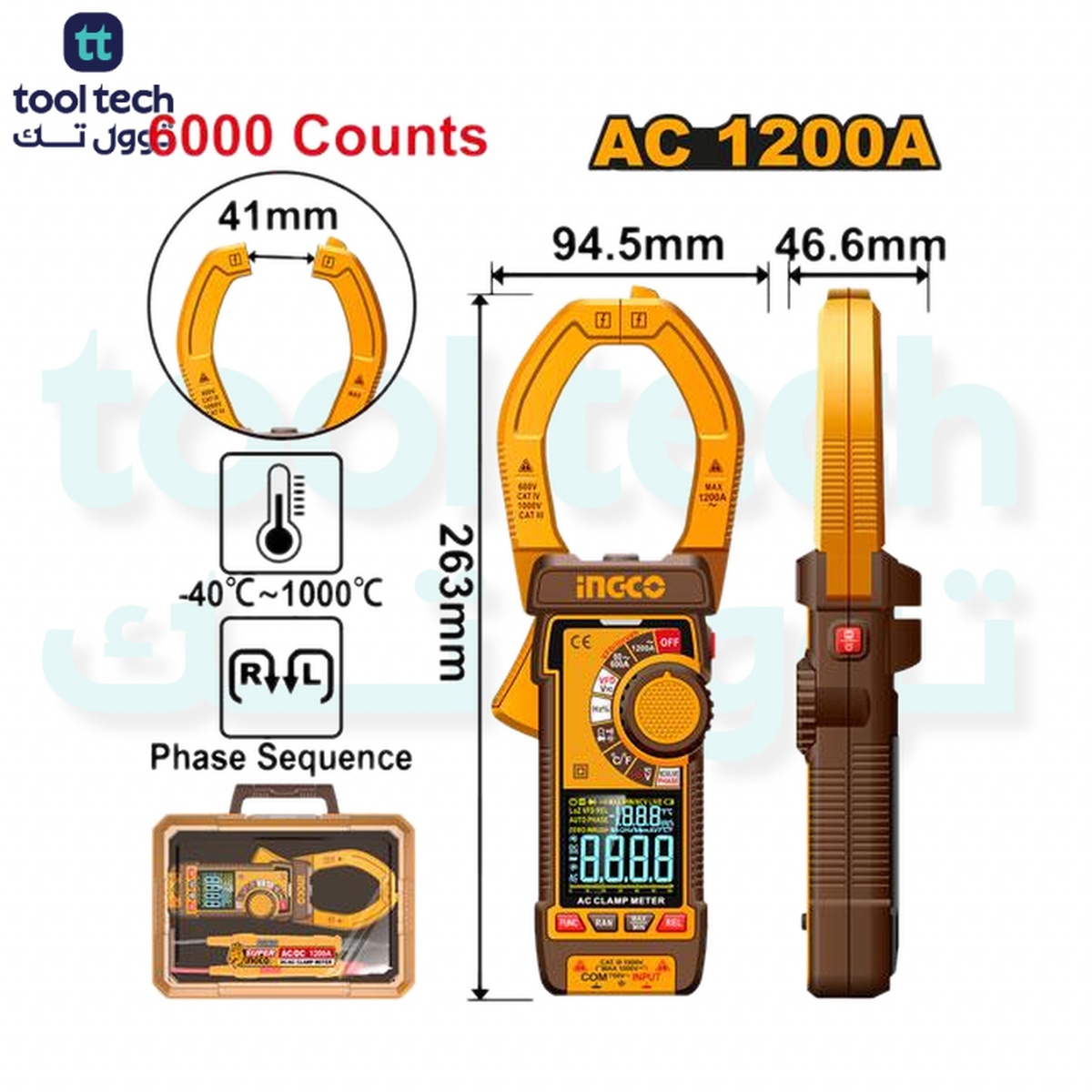 DCM610001 Digital AC clamp meter