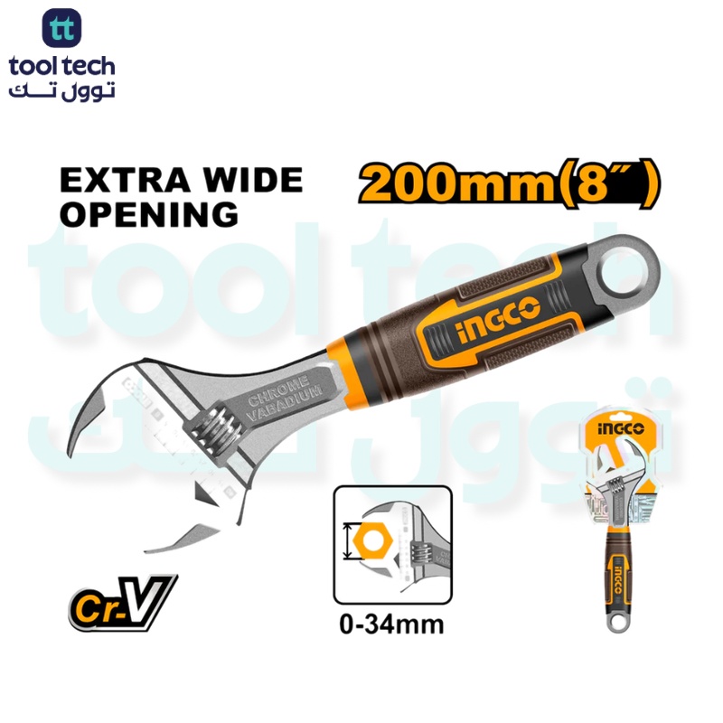 HADW131088 Adjustable wrench