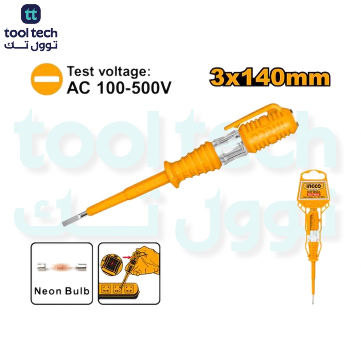 HSDT1408 Test pencil