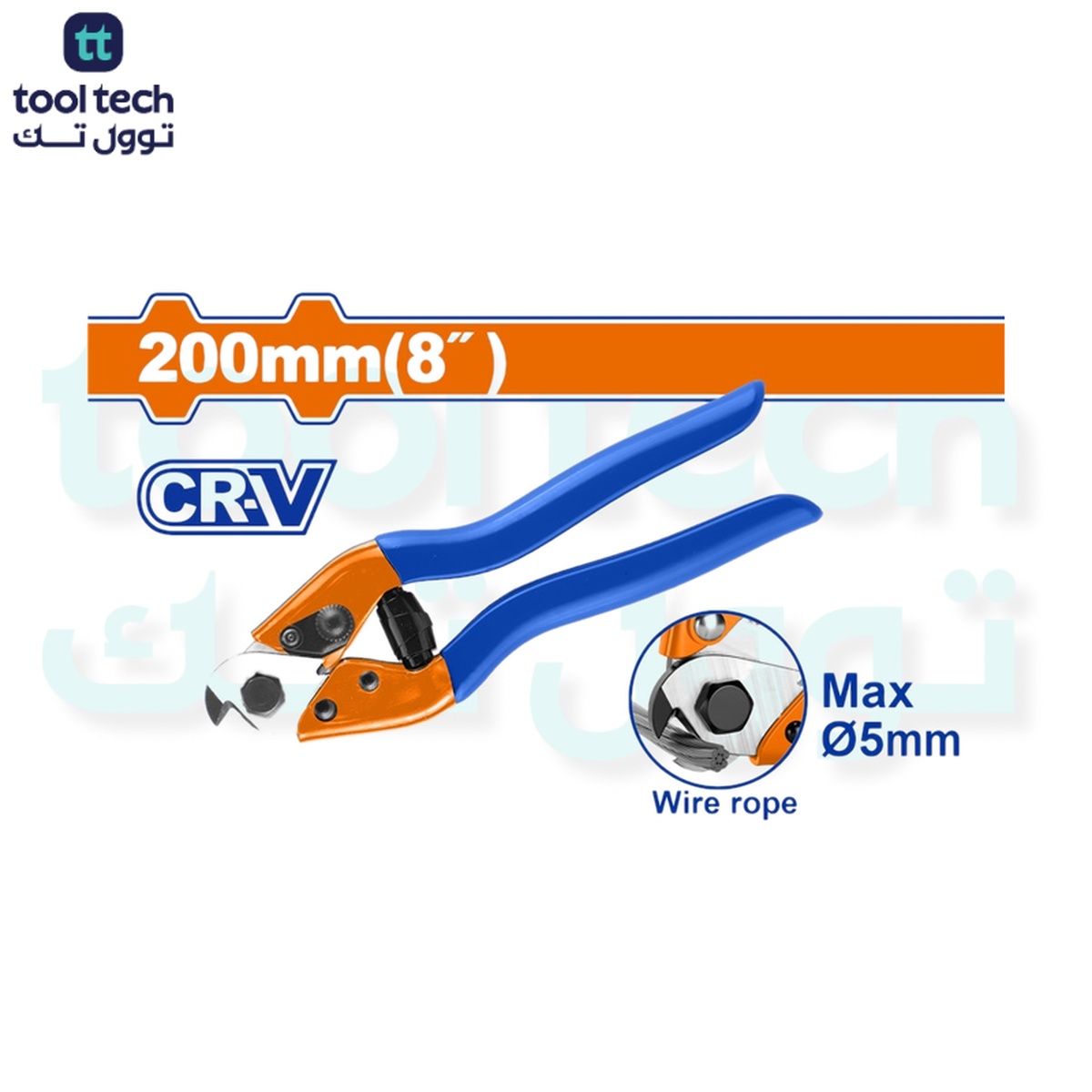 WADFOW 8" Wire Rope Cutter Max Φ5mm