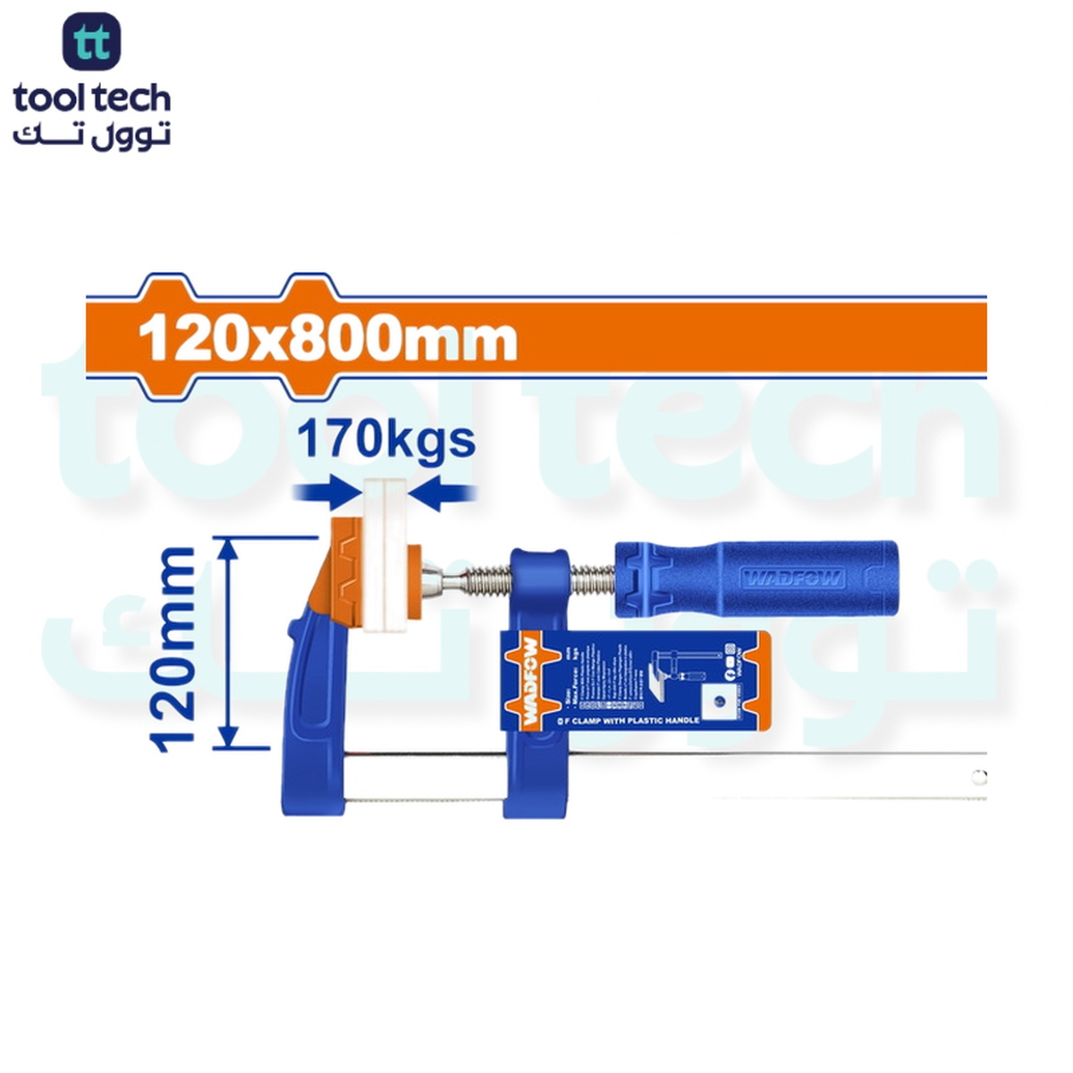 WADFOW F Clamp with Plastic Handle 120 X 800mm (WCP2124)