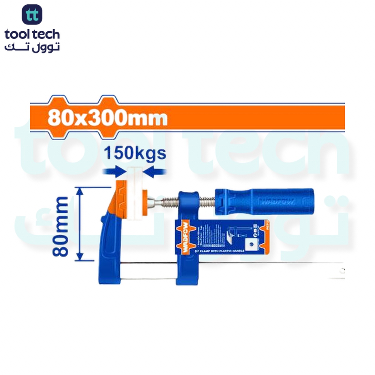 WADFOW F Clamp 80x300 mm - WCP2181