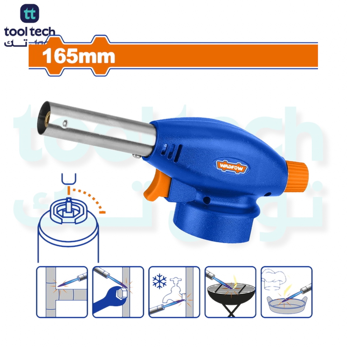 WADFOW Flame Gun 165mm (WFG1602)