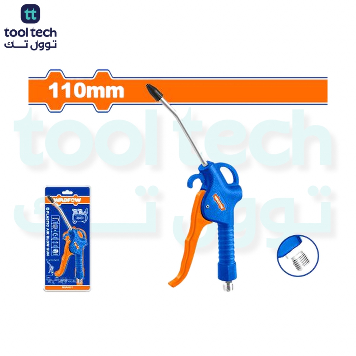Plastic Air Blow Gun WGA4611