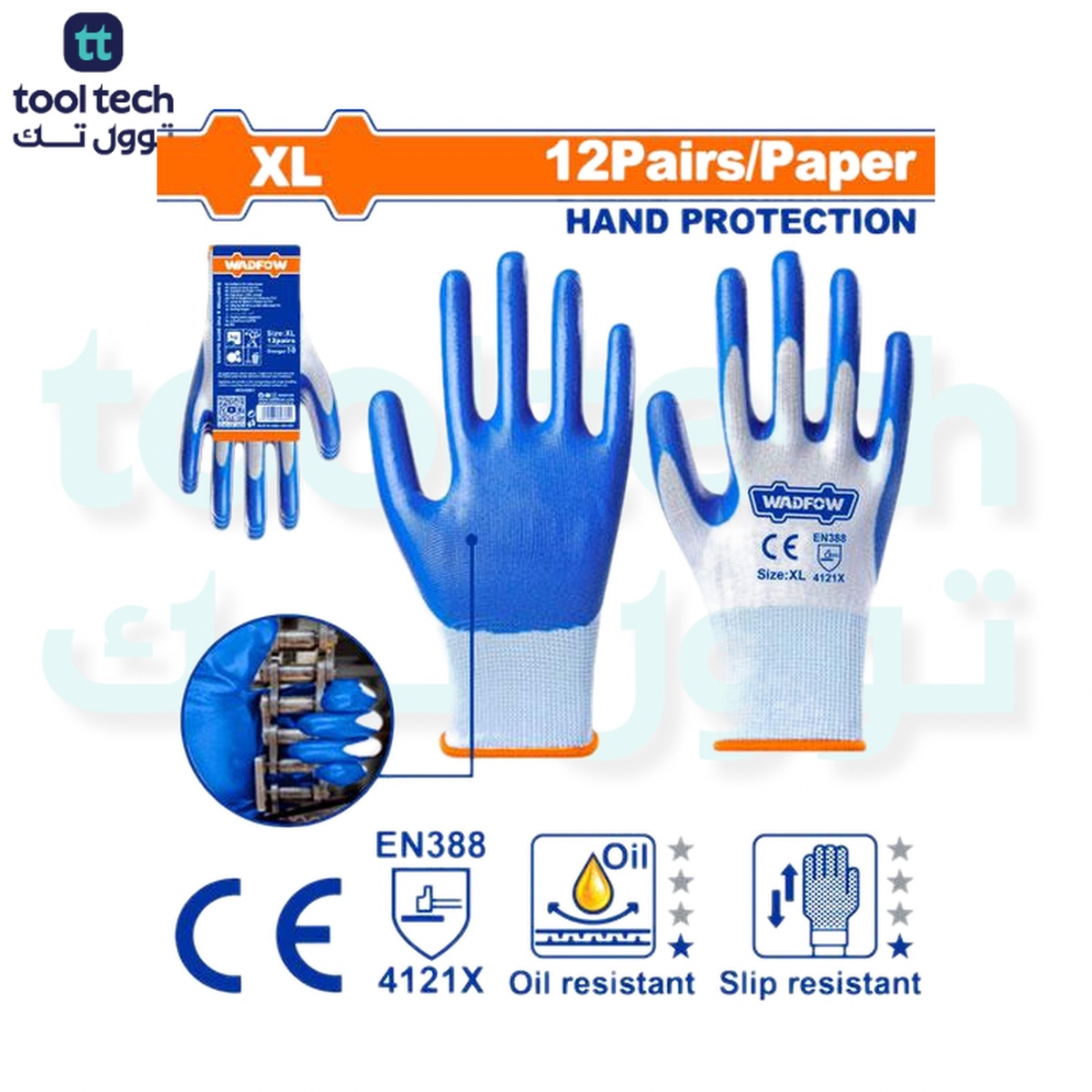 Nitrile Glove WGV2801