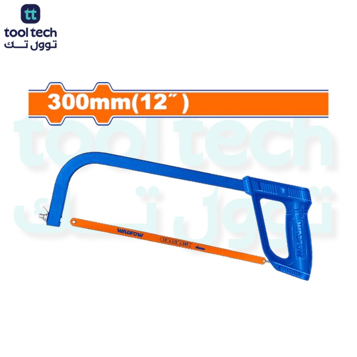 Hacksaw Frame WHF3138