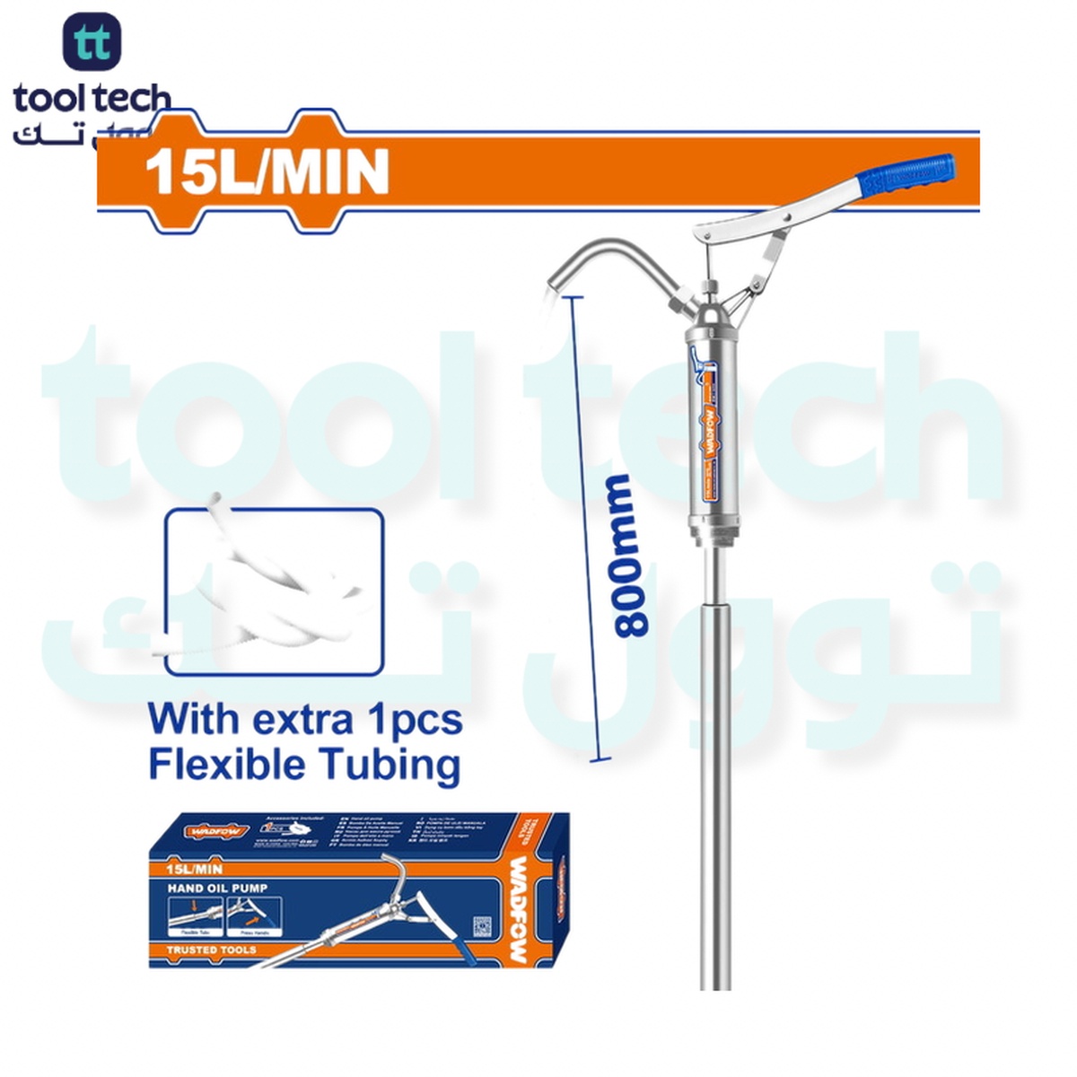WADFOW Hand Oil Pump 127cm / 15Lit - min (WHY2515)