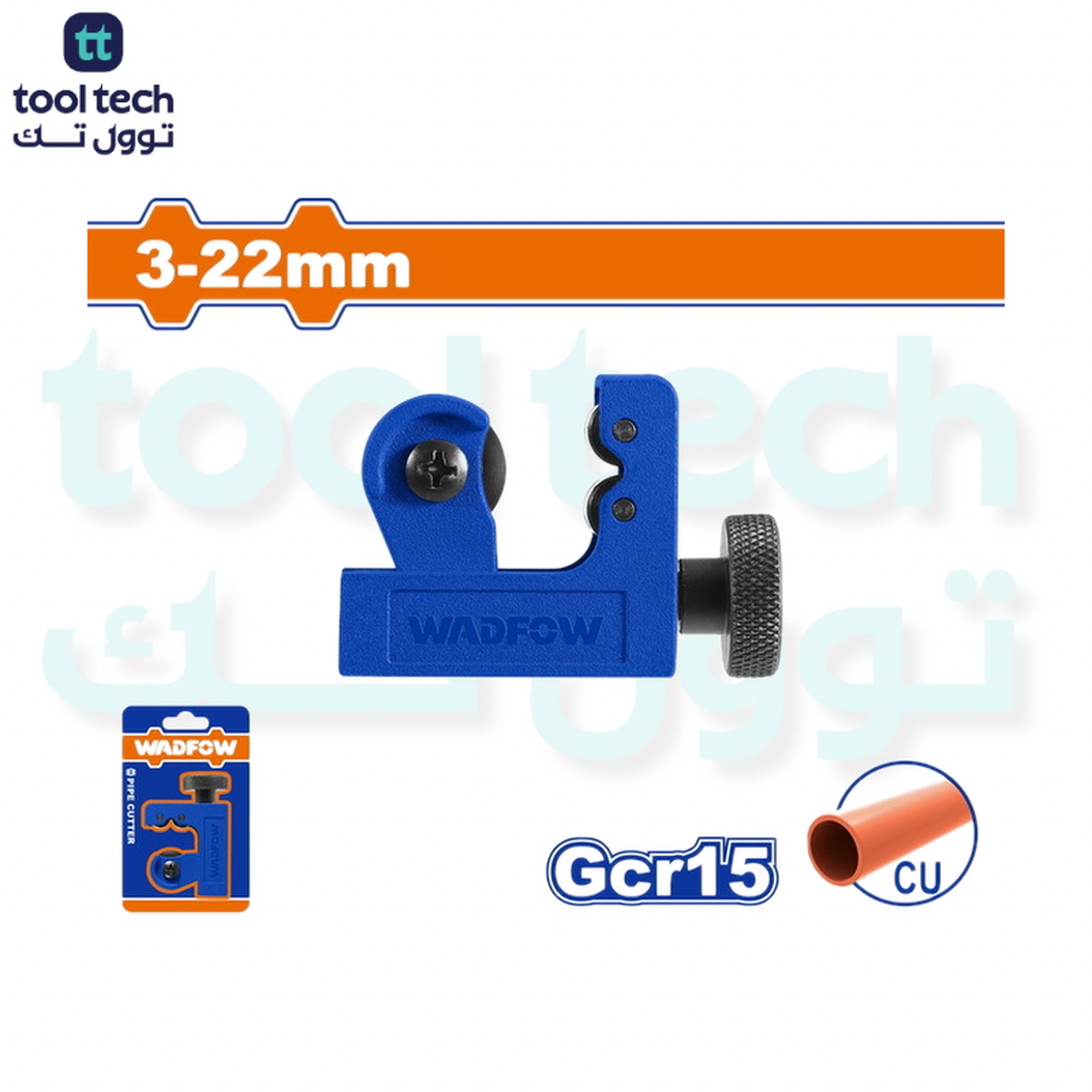WADFOW Pipe Cutter 3-22mm (WPC1622)