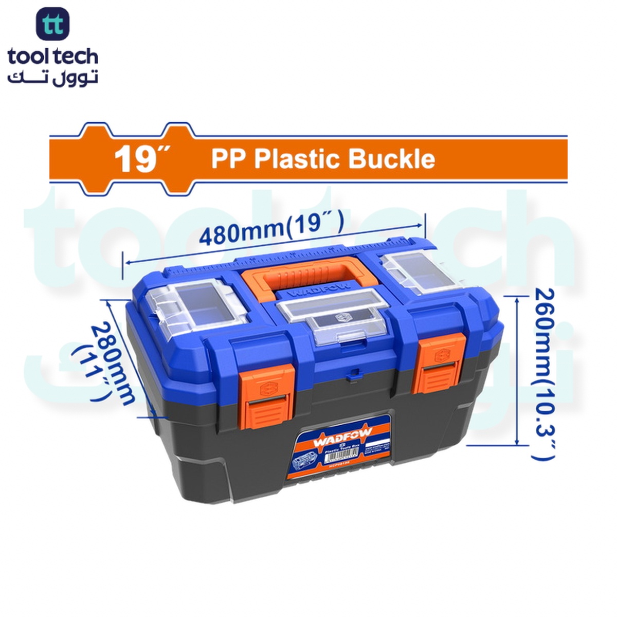 WADFOW 19" Plastic Tool Box (WTB1319)
