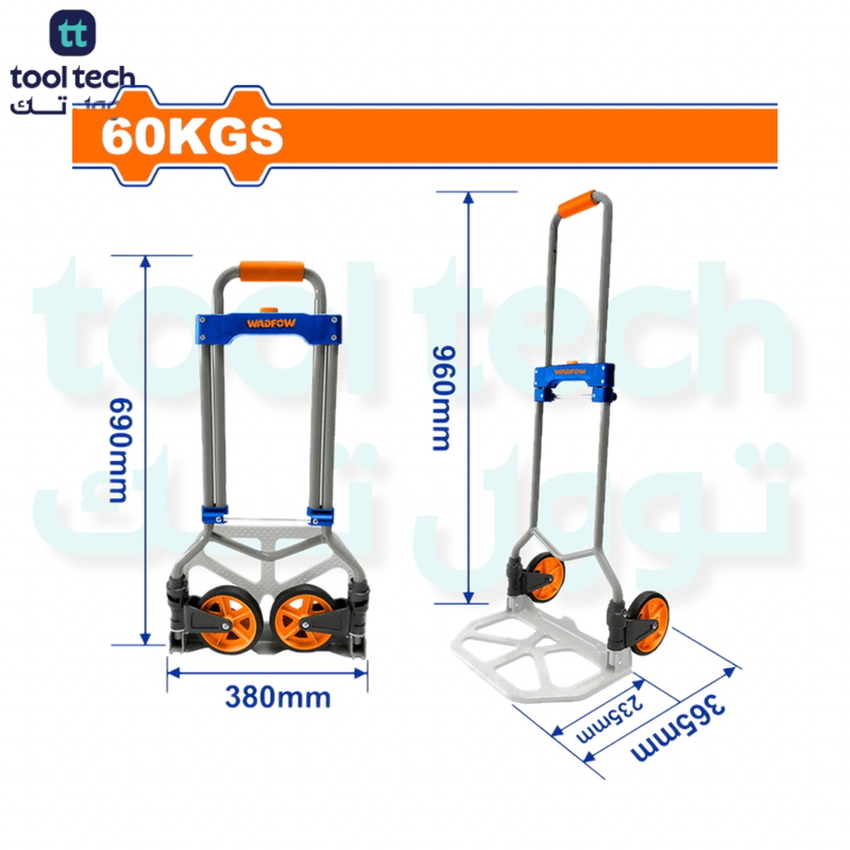 WADFOW Foldable Hand Truck 60Kg (WWB9A06)