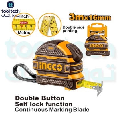 HSMT08316 Steel measuring tape