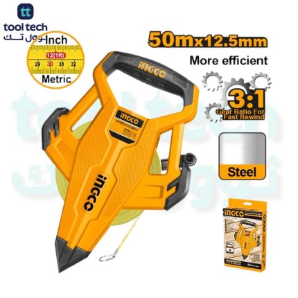 HSMT8550 Steel measuring tape