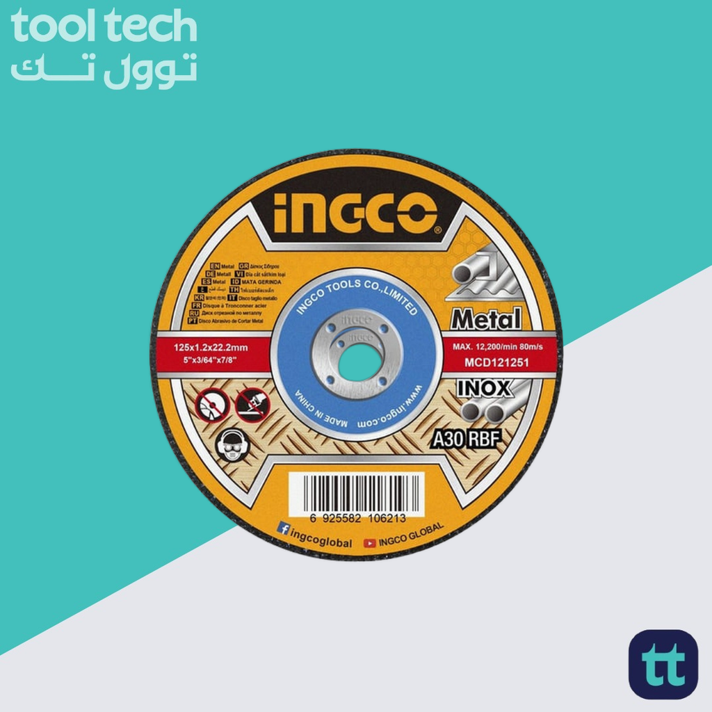 512_Angle-Grinder-VS-1100W-AG11003857-ING-PTLoading-13
